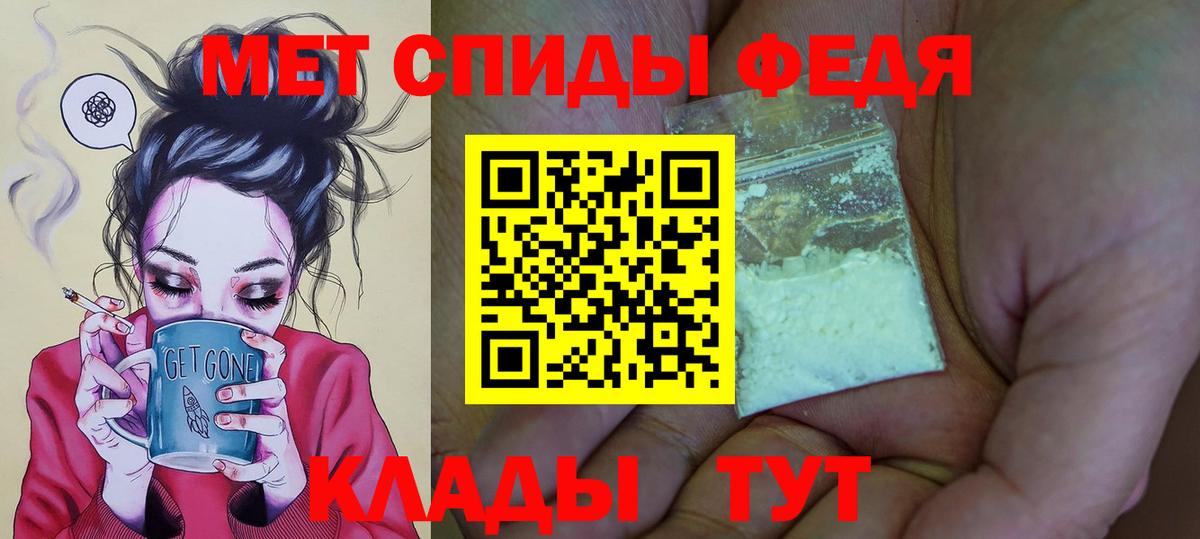 АМФ VHQ  Златоуст 