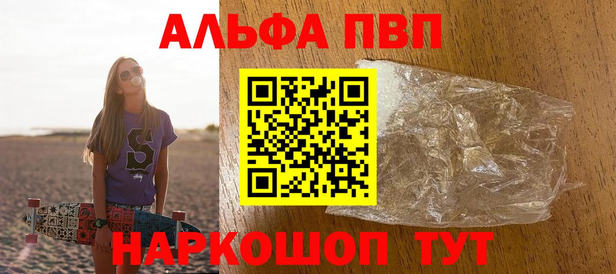 Каннабис  МЕФ   COCAIN  Метадон  Марихуана  Златоуст  Гашиш 