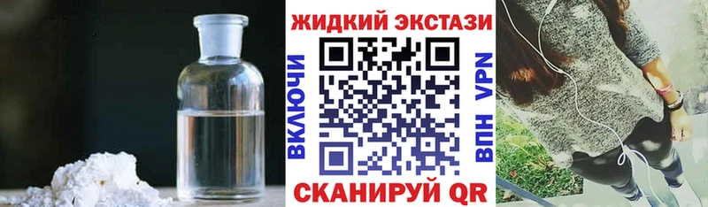 Бутират BDO  мега ТОР  Златоуст  хочу  