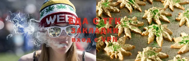 Еда ТГК марихуана  ссылка на мегу вход  Златоуст 