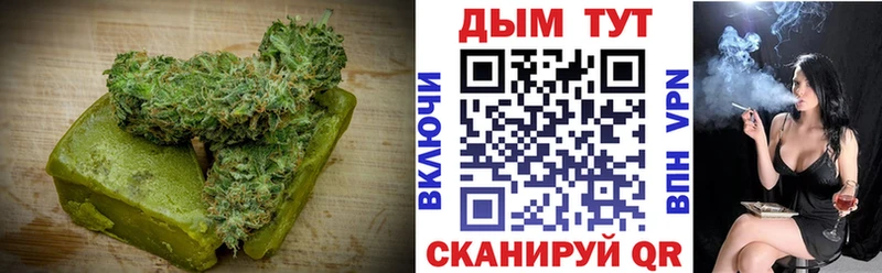 Печенье с ТГК марихуана  купить наркотики сайты  KRAKEN как зайти  Златоуст 