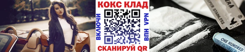 купить наркотик  Златоуст  Cocaine Боливия 