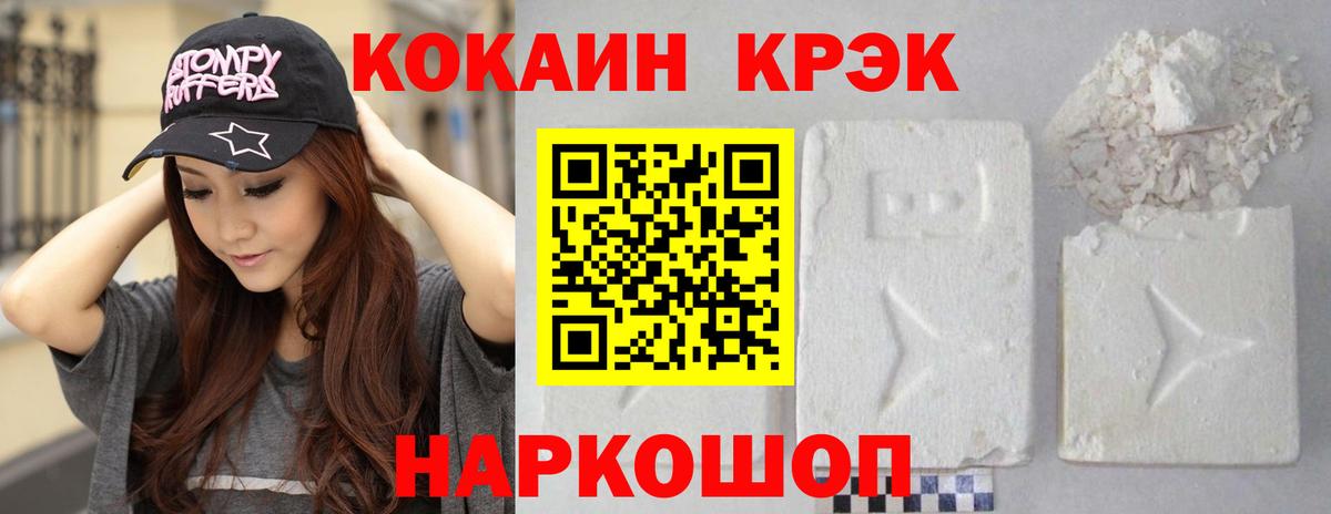 Cocaine FishScale  COCAIN  КОКАИН Боливия  Златоуст 