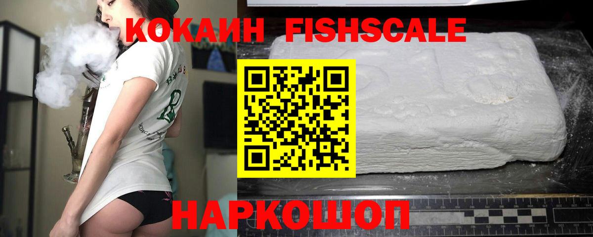 Меф мяу мяу Златоуст