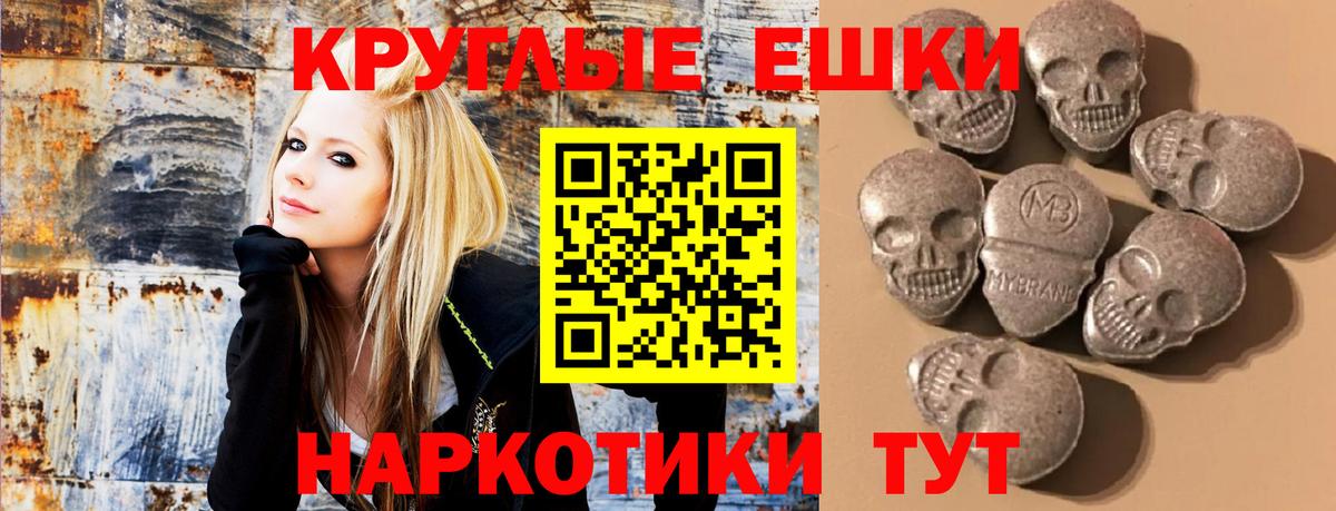 ЭКСТАЗИ DUBAI  Златоуст  ЭКСТАЗИ  Ecstasy Philipp Plein 