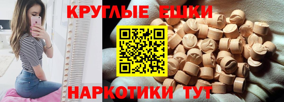omg как войти  Ecstasy  Экстази таблы  Златоуст  Вход с VPN  Экстази таблы 