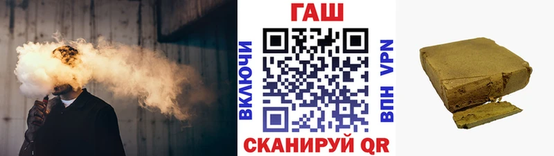 ГАШИШ Ice-O-Lator  OMG как зайти  Златоуст 