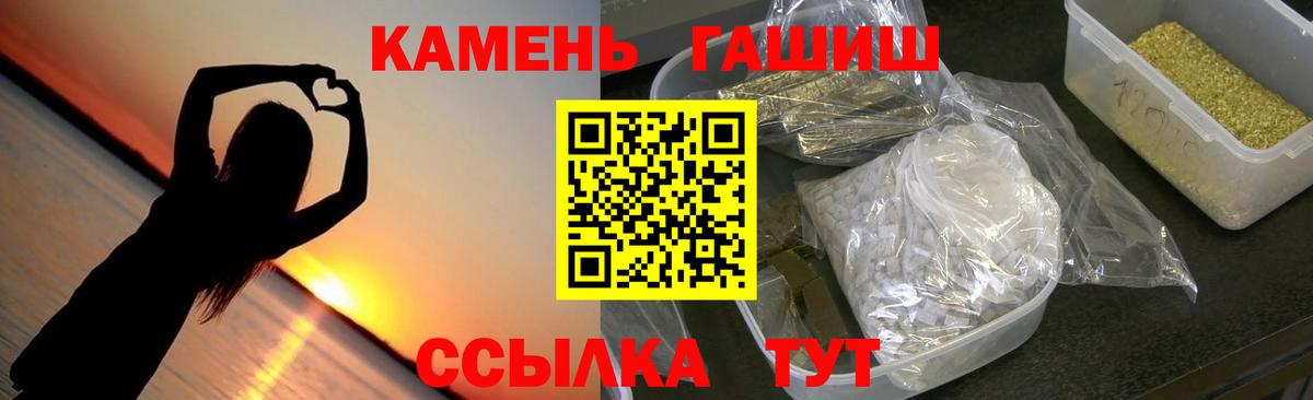 ГАШИШ VHQ Златоуст