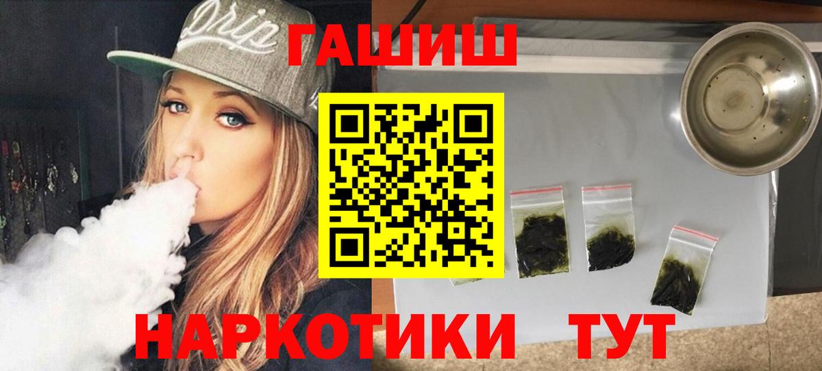 ГАШ убойный  Златоуст 