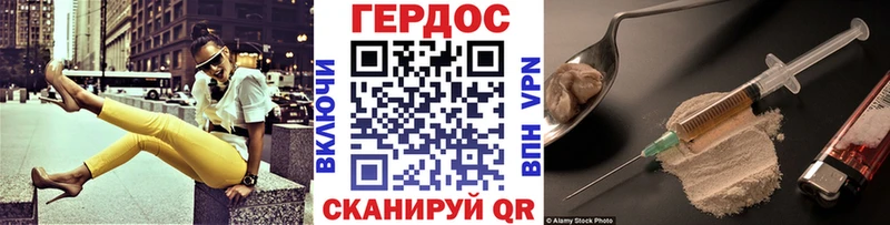 даркнет сайт  Златоуст  ГЕРОИН хмурый 