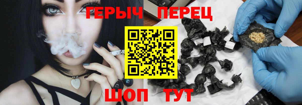 Златоуст  Героин афганец  Вход с VPN 