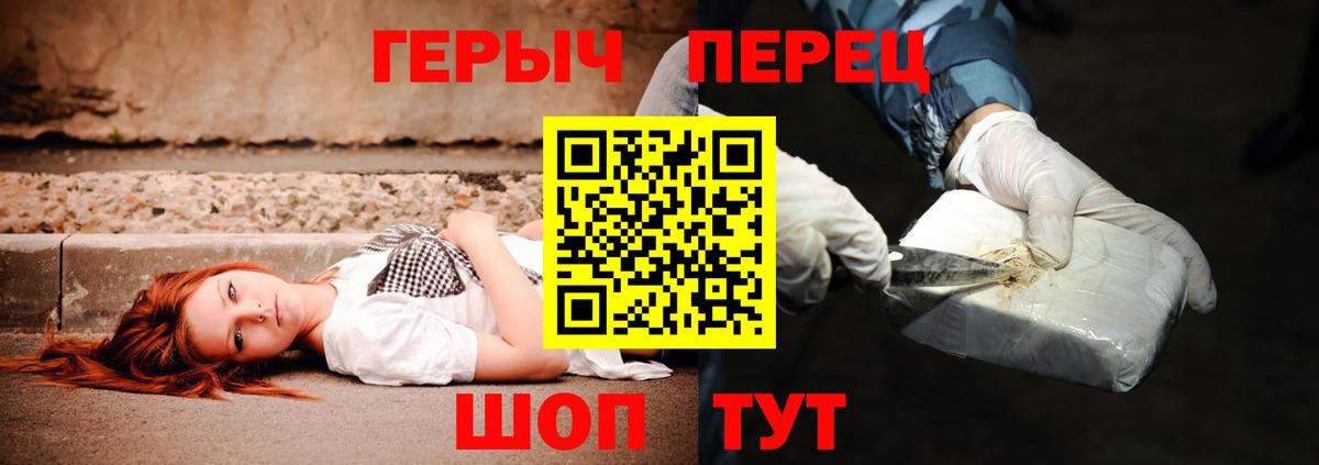 A PVP СОЛЬ кристаллы  Канабис  МЕФ кристаллы  Лсд 25  ГАШИШ  Златоуст  Вход с VPN 