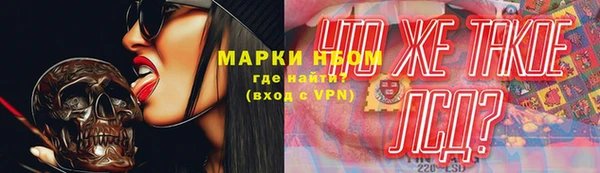 бошки Никольское