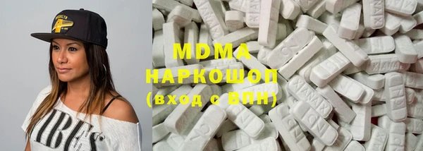 mdma Фурманов
