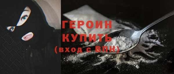 ПСИЛОЦИБИНОВЫЕ ГРИБЫ Никольск