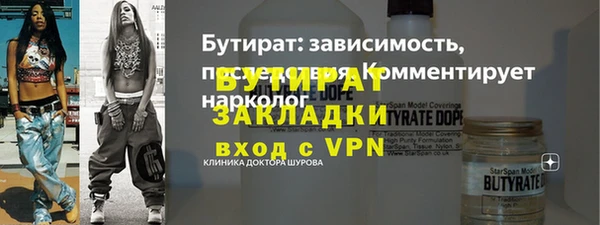 MDMA Хадыженск