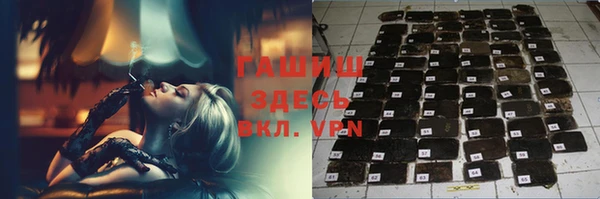 MDMA Хадыженск
