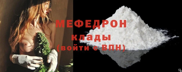 mdma Фурманов
