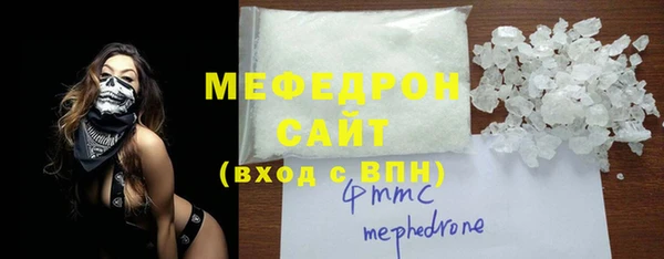 ПСИЛОЦИБИНОВЫЕ ГРИБЫ Никольск