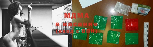 MDMA Хадыженск