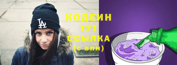 MDMA Хадыженск