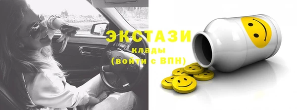 mdma Фурманов