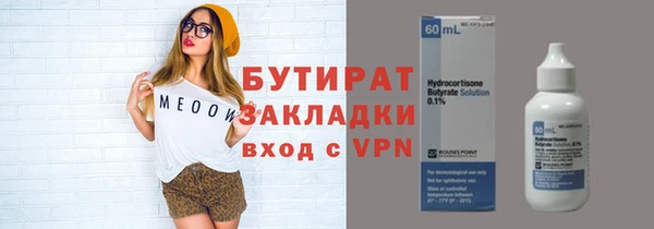 индика Ханты-Мансийск