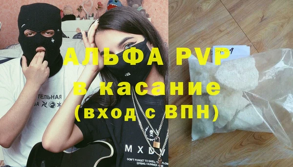 бошки Никольское