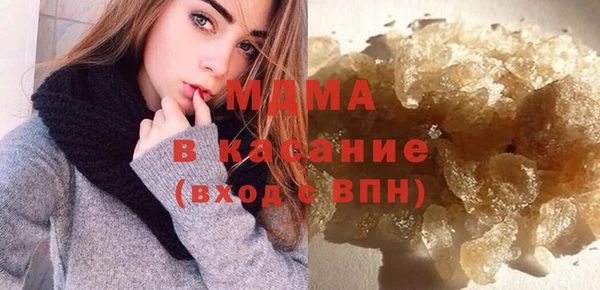 MDMA Хадыженск