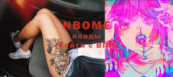 mdma Фурманов