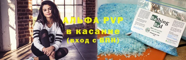 мяу мяу мука Николаевск-на-Амуре
