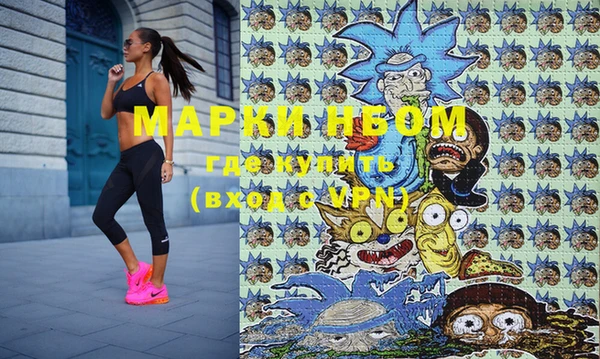 mdma Фурманов