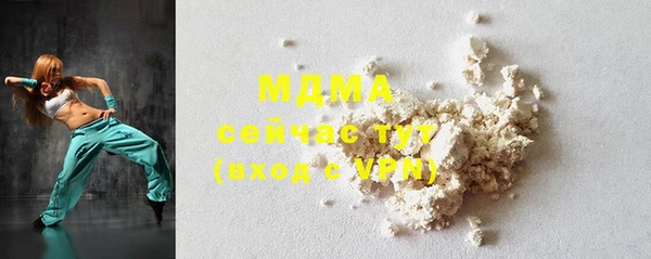 mdma Фурманов
