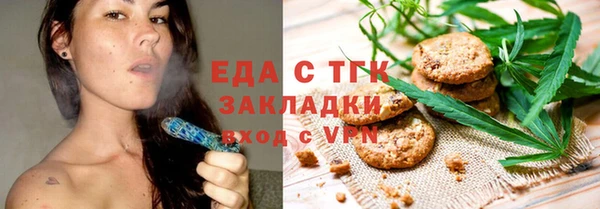 индика Ханты-Мансийск