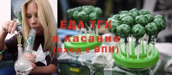 бошки Никольское