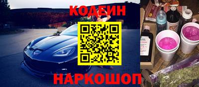 стаф Гусиноозёрск