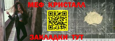 стаф Гусиноозёрск