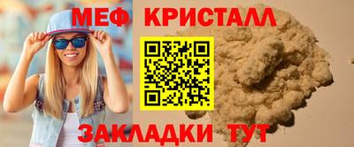 стаф Гусиноозёрск