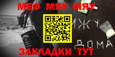 стаф Гусиноозёрск