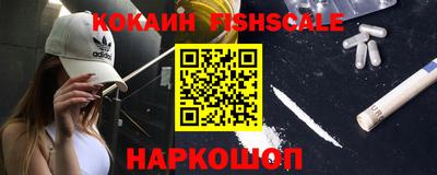 спайс Балашиха