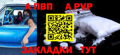 спайс Балашиха