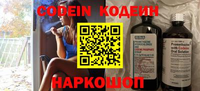 стаф Гусиноозёрск