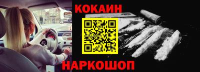 PSILOCYBIN Балаково