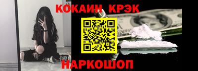 стаф Гусиноозёрск