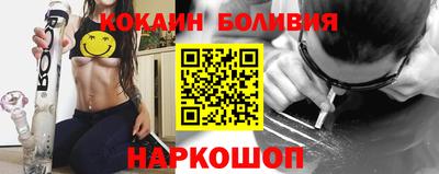 PSILOCYBIN Балаково