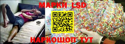 спайс Балашиха