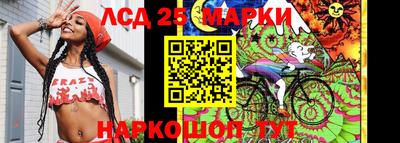 спайс Балашиха