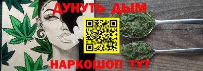 спайс Балашиха