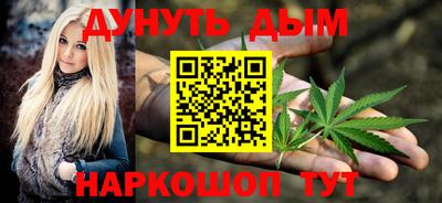 дистиллят марихуана Гусь-Хрустальный