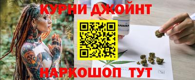 марихуана Гусев